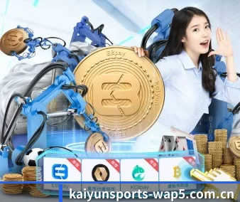 开云体育官网版 APP 界面
